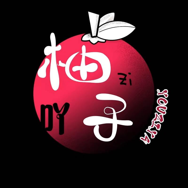 柚子吖潮玩