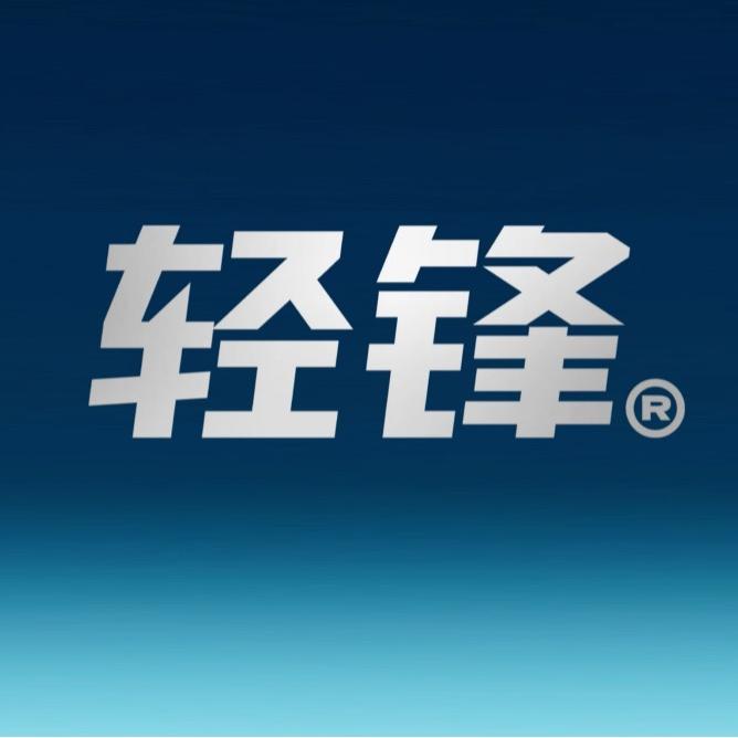 轻锋剃须刀