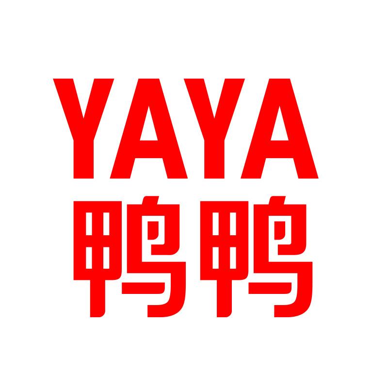 鸭鸭澜澳内衣专卖店