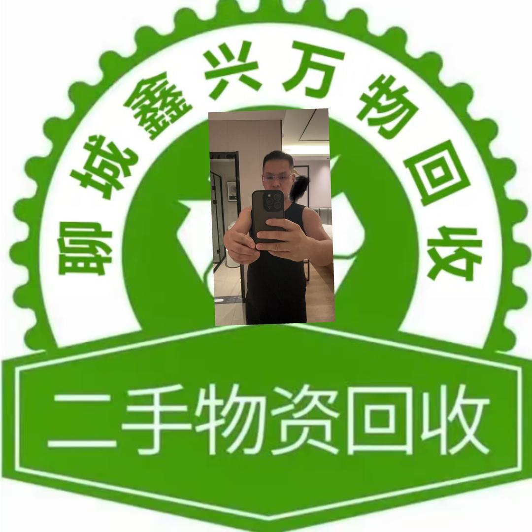 王青