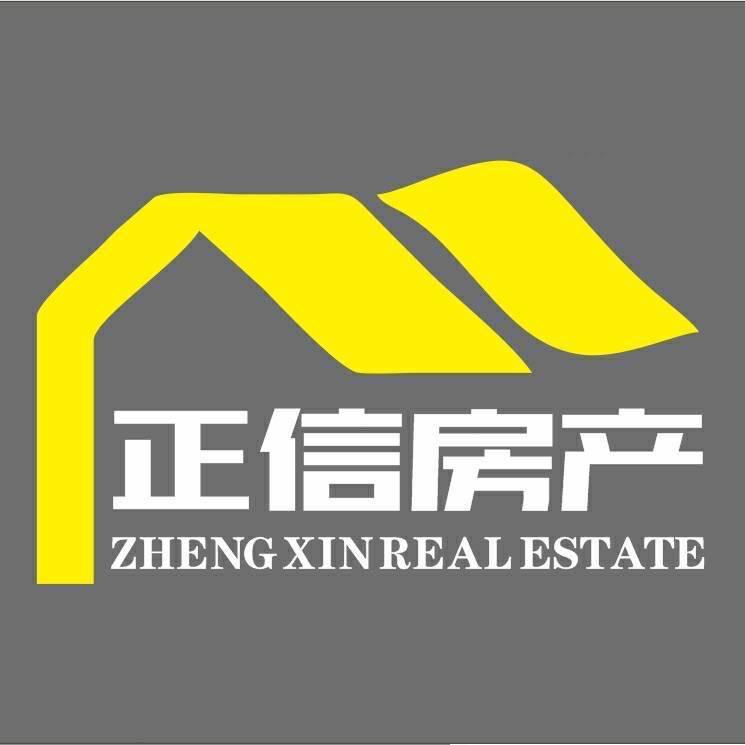 灵宝市正信房产
