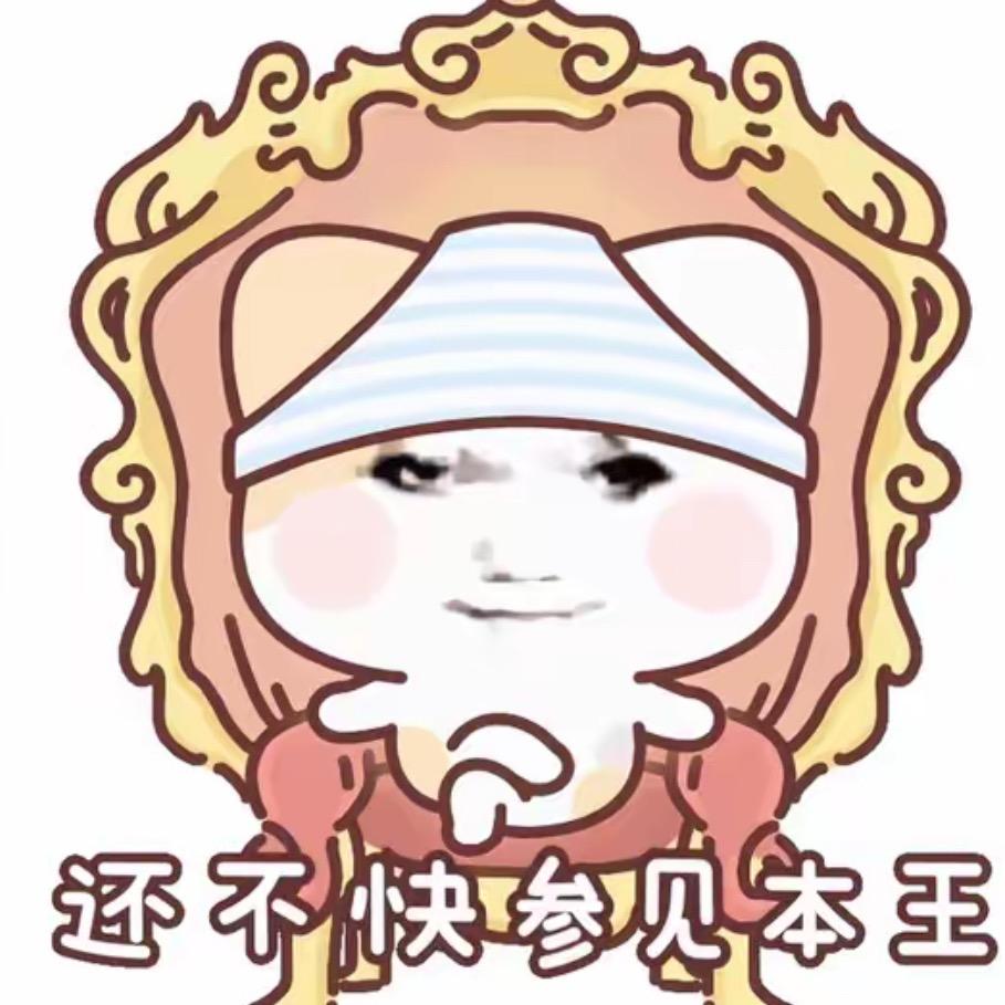 星期八见
