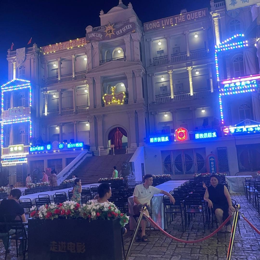 情深深
