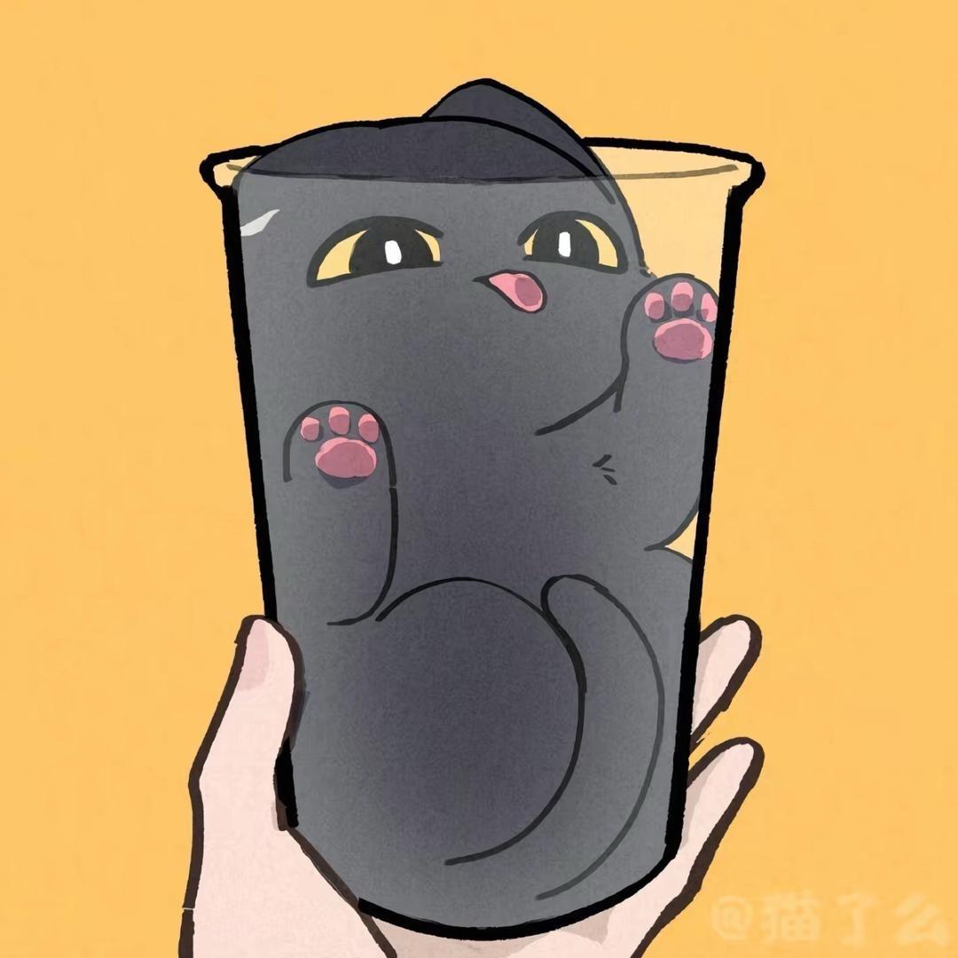 不对
