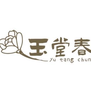 玉堂春私房美食