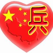 3️⃣2️⃣#✔️Ｚ🈷️♨️