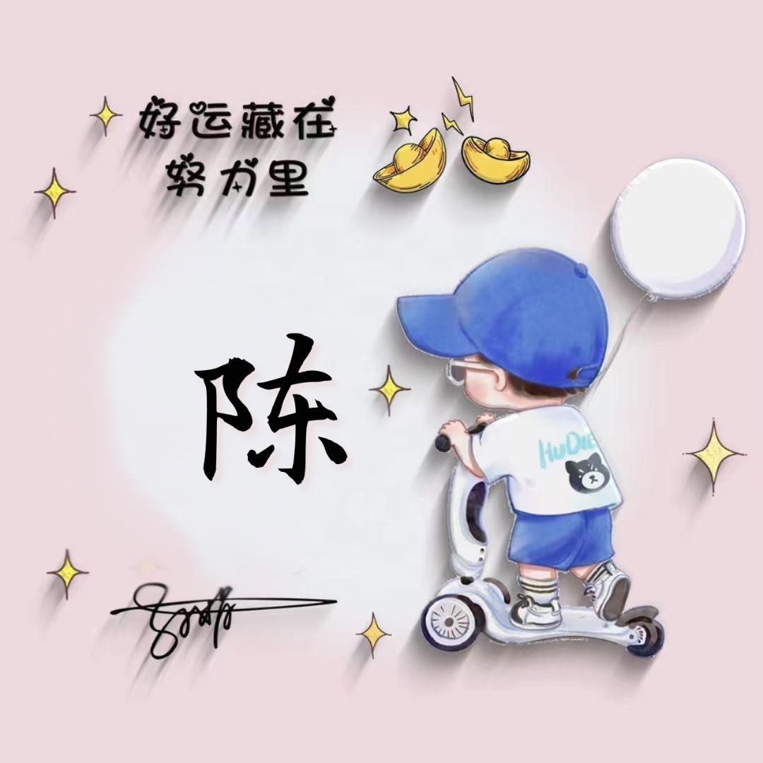 🌈🌈陈年旧事🌈🌈