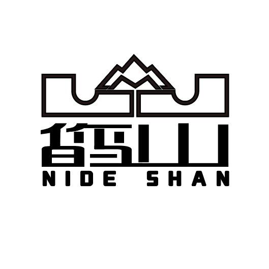 你的山户外