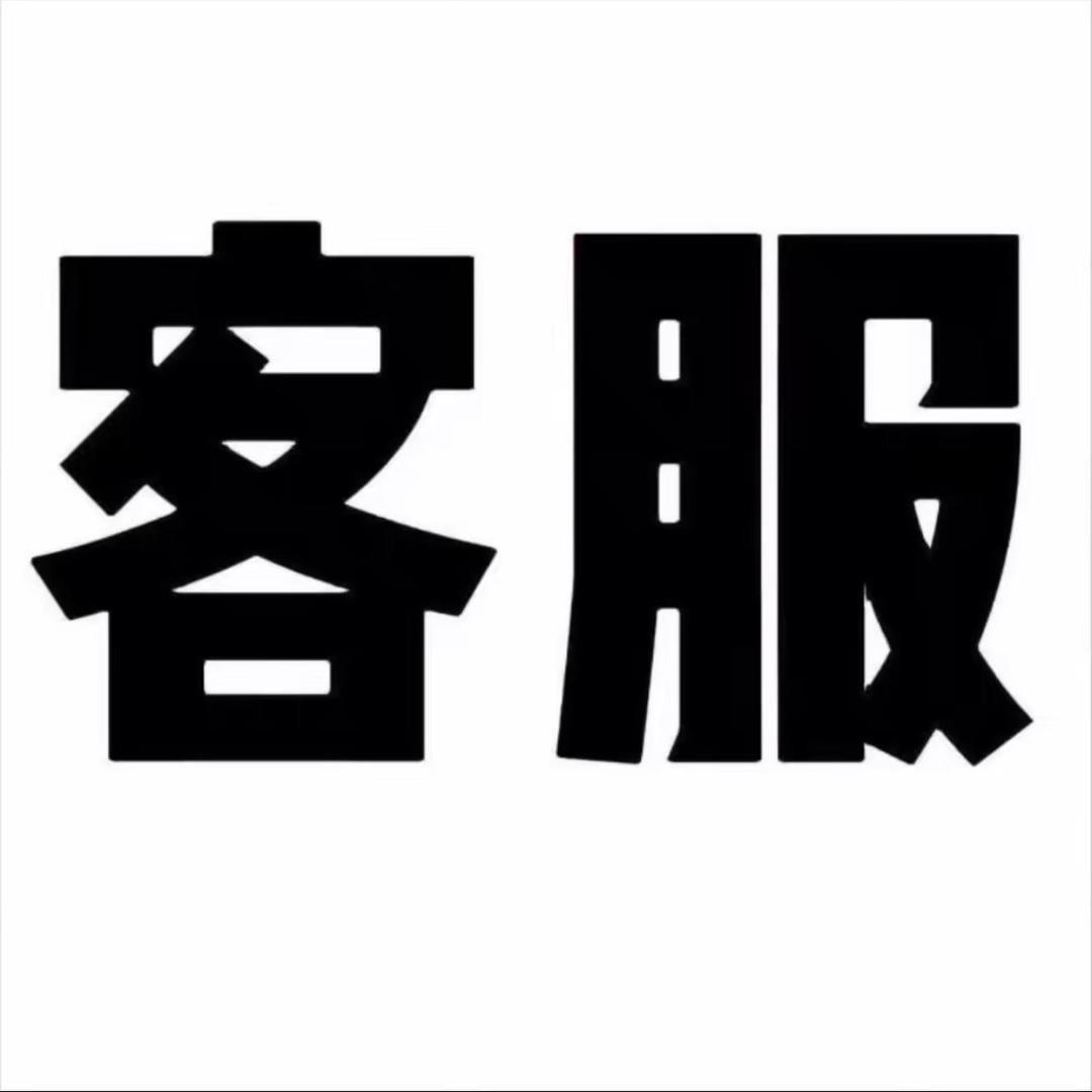 售后服务(指导)