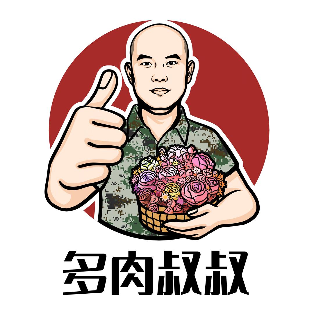 多肉叔叔的农场