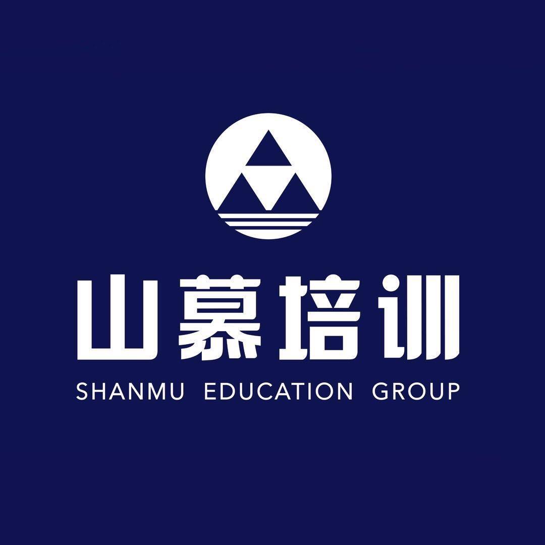 齐河山慕培训办公设计剪辑会计外语各种考证