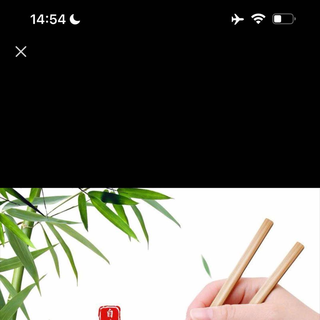 楠竹筷子🥢
