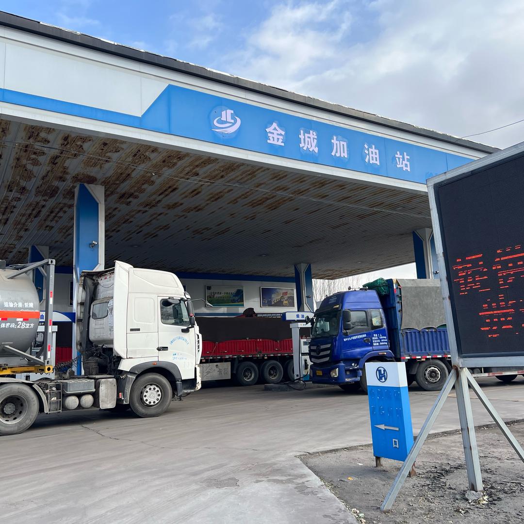 邹平市魏桥金城加油站