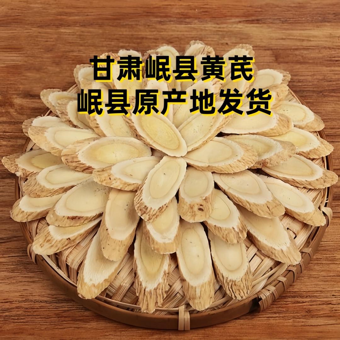 众品百货供应链