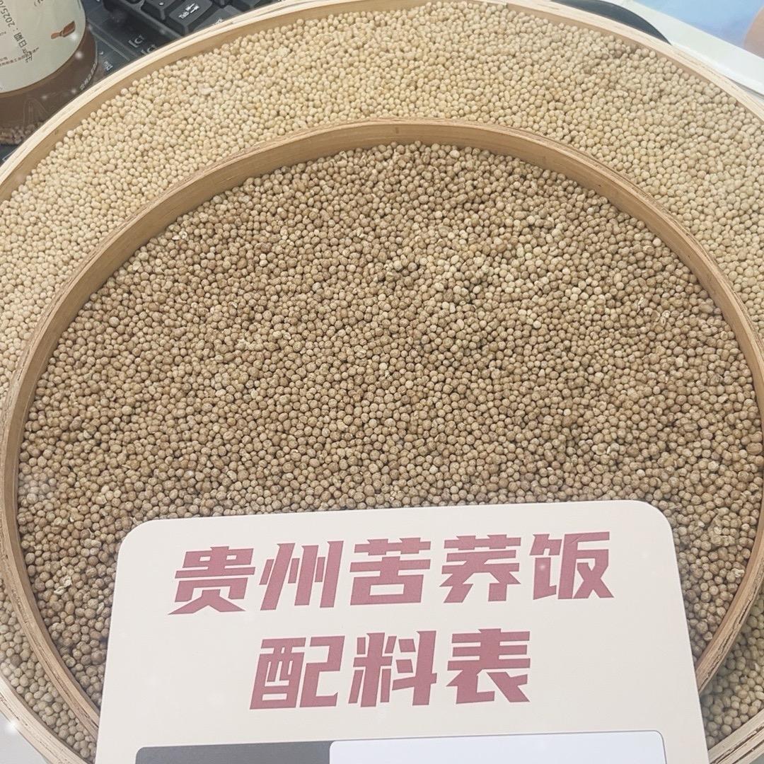 姐妹家的苦荞饭