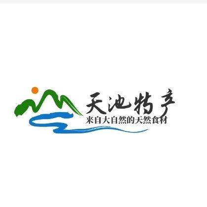 天池山宝