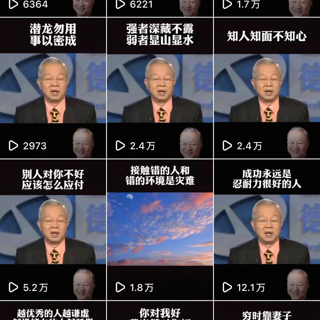 国学文化