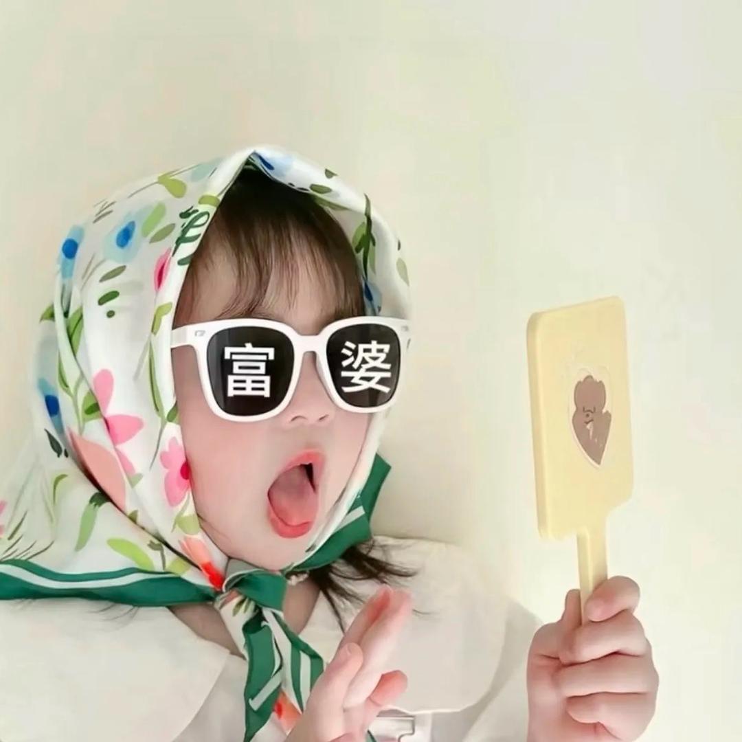 .欣欣（橱窗有好吃的）