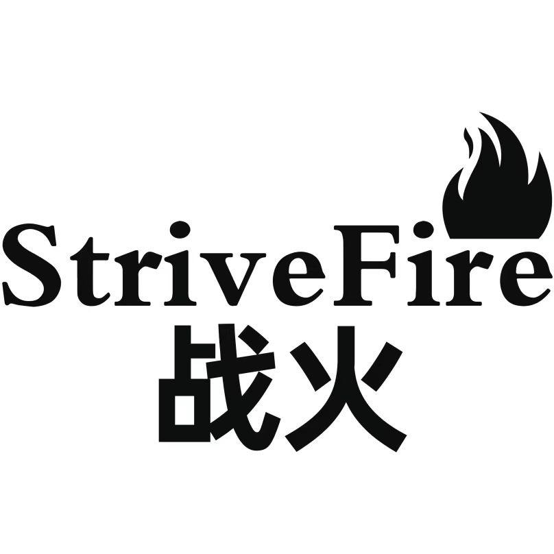 StriveFire/战火户外照明装备