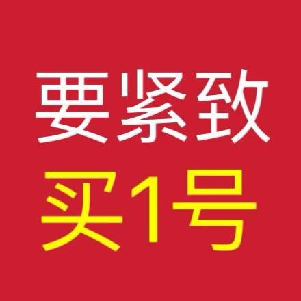 吴燕娥4号2店