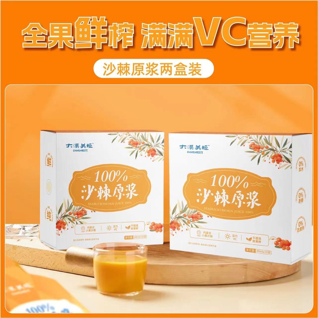 大漠美姬