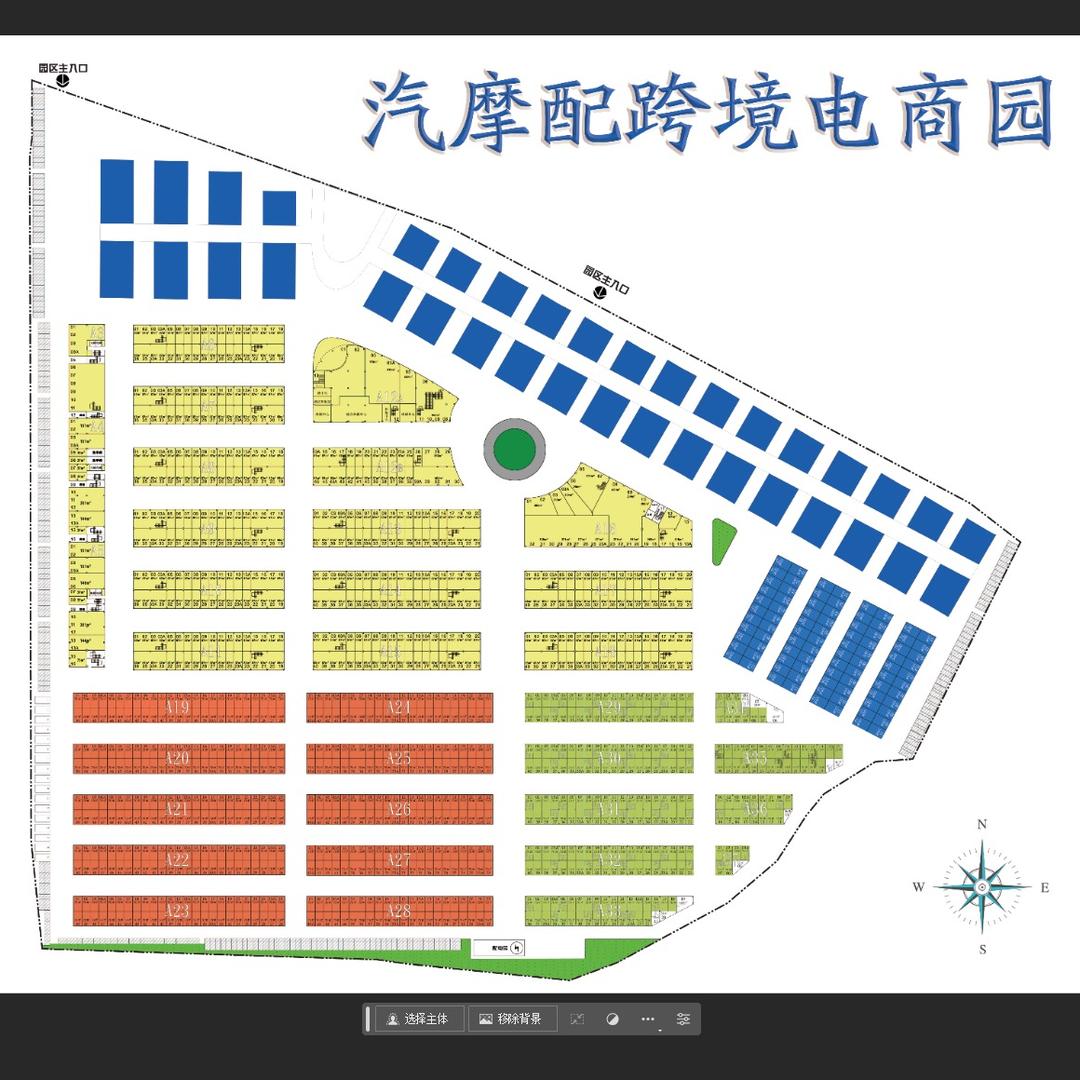 广东汽摩配跨境电商园 meng-sir