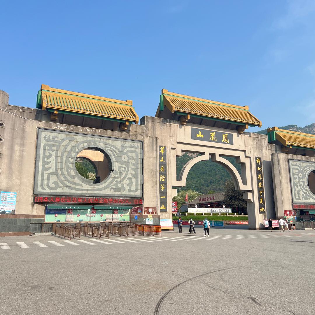六必居