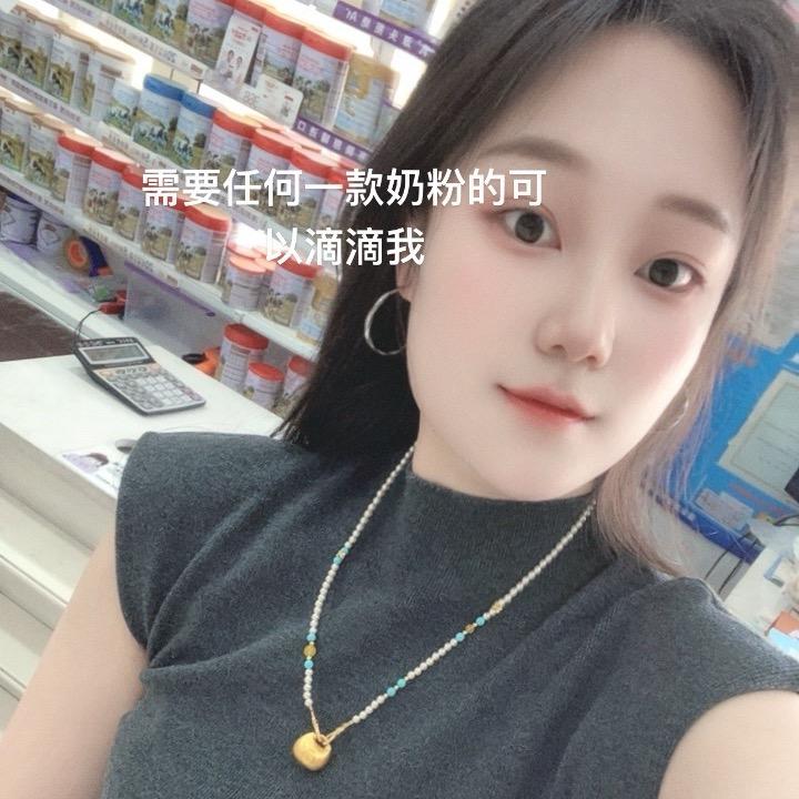 城头鑫可爱奶粉店