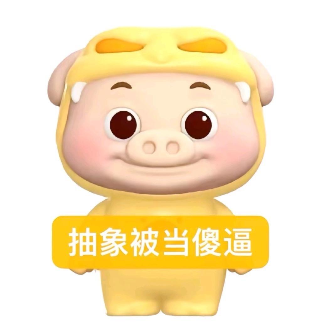 小叮铛