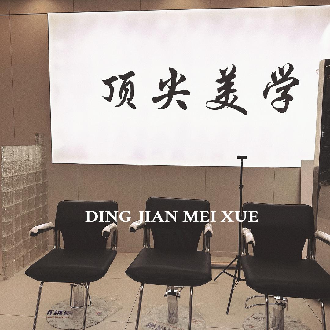 赣马 顶尖美学 网红店