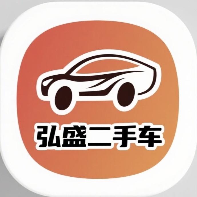 遂宁市船山区弘盛二手车