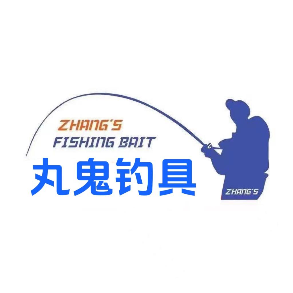 丸鬼户外钓具