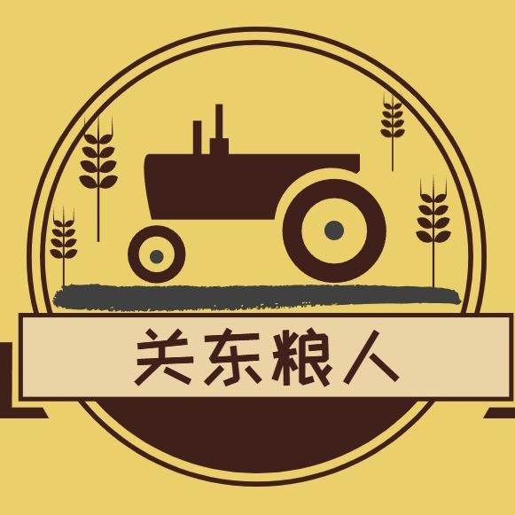 哈尔滨市南岗区裕康百货商店