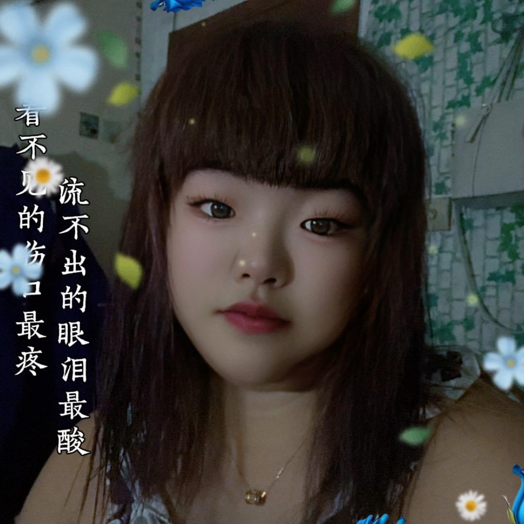 开心果(•́₃•̀)嗳噫