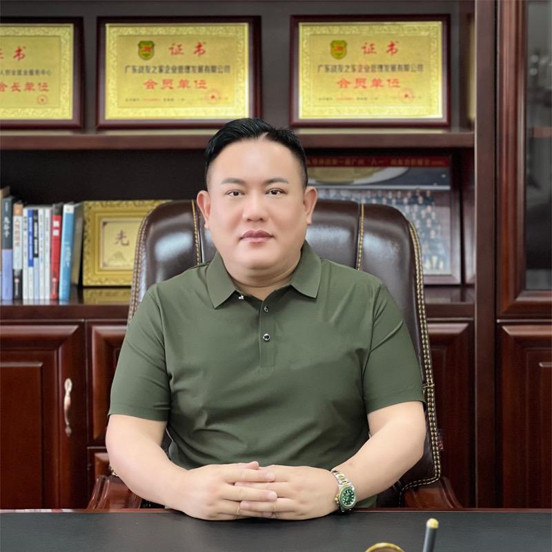 刘班长户外服饰直播间