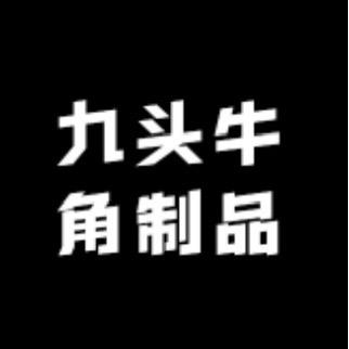 铁扇公主九头牛