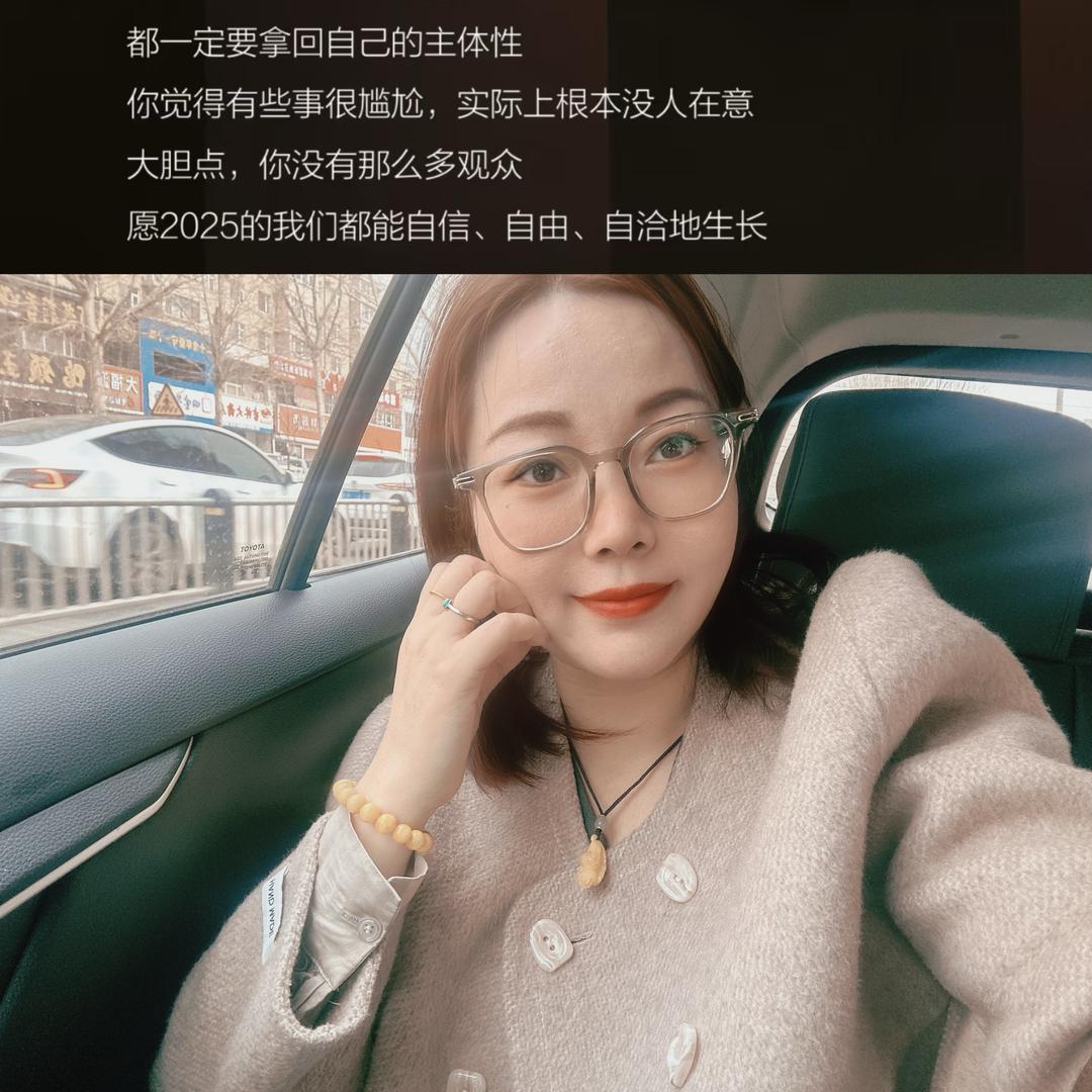 羽娜·职场说