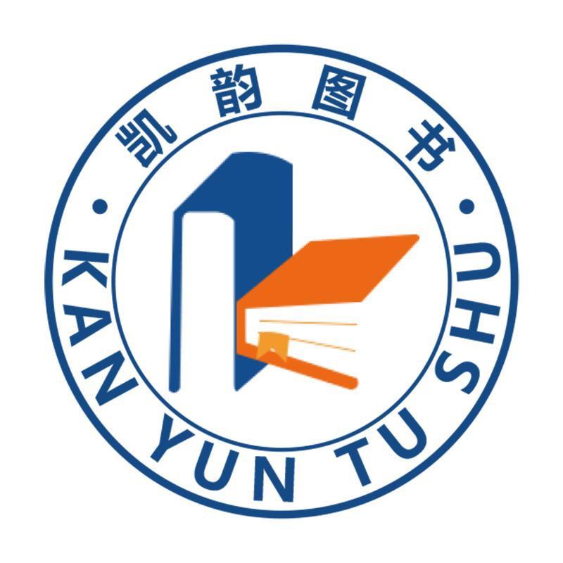 凯韵图书旗舰店