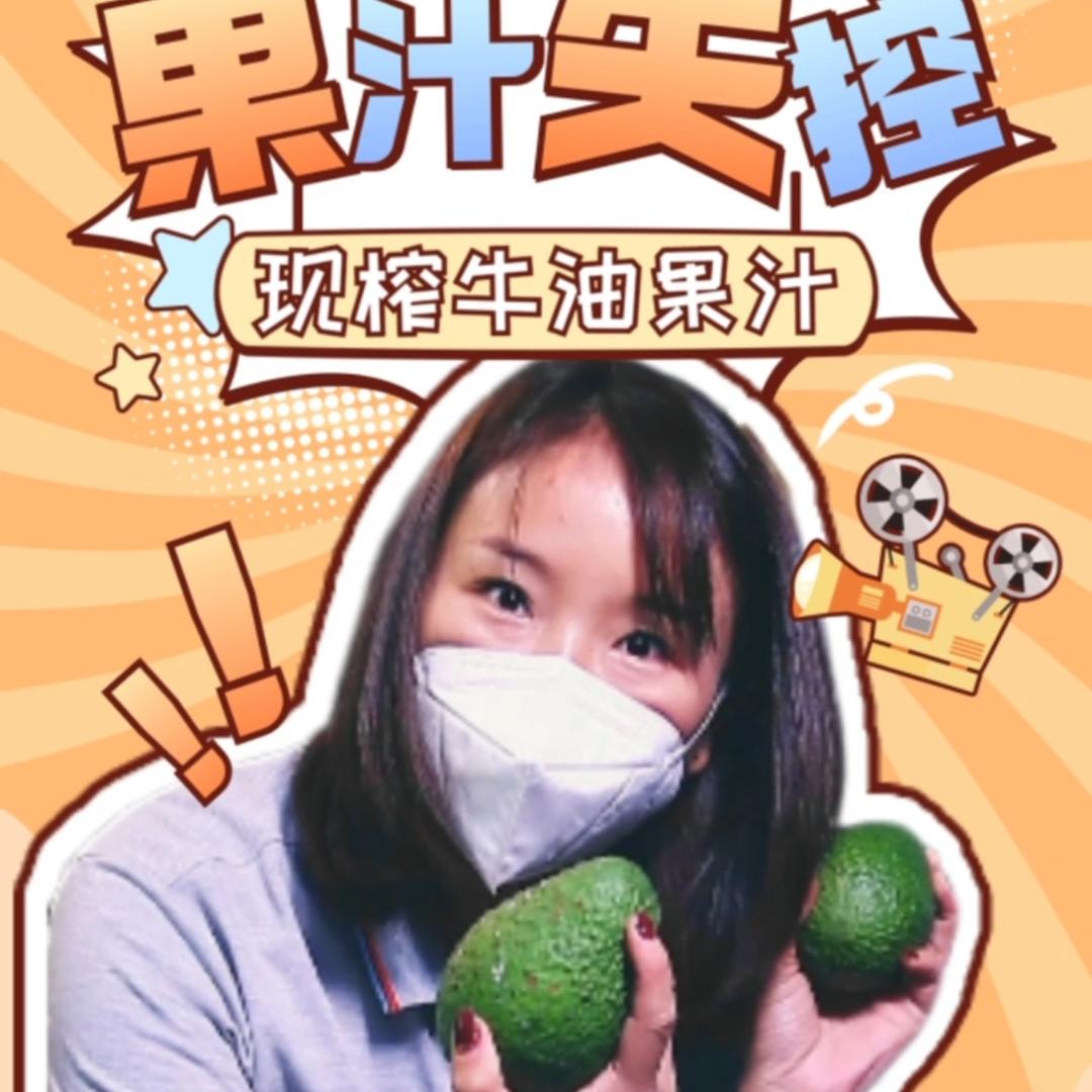 苹果姐姐（炭火巴蜀）