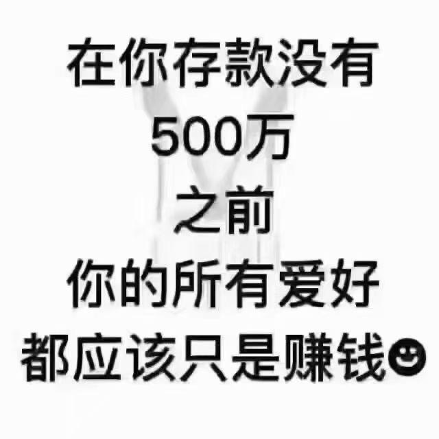 无悔