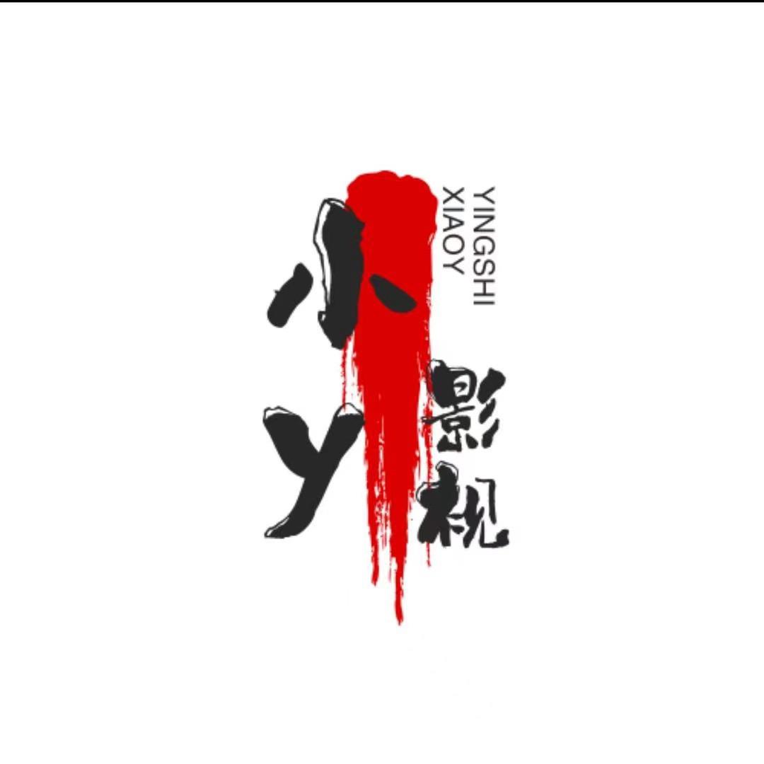 小y短剧
