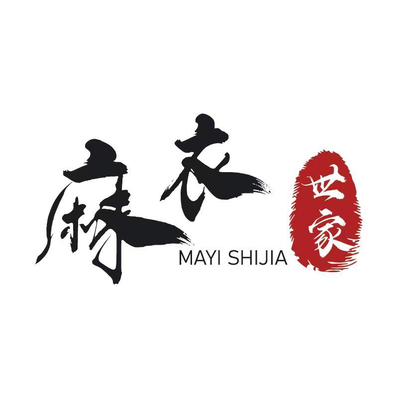 麻衣世家