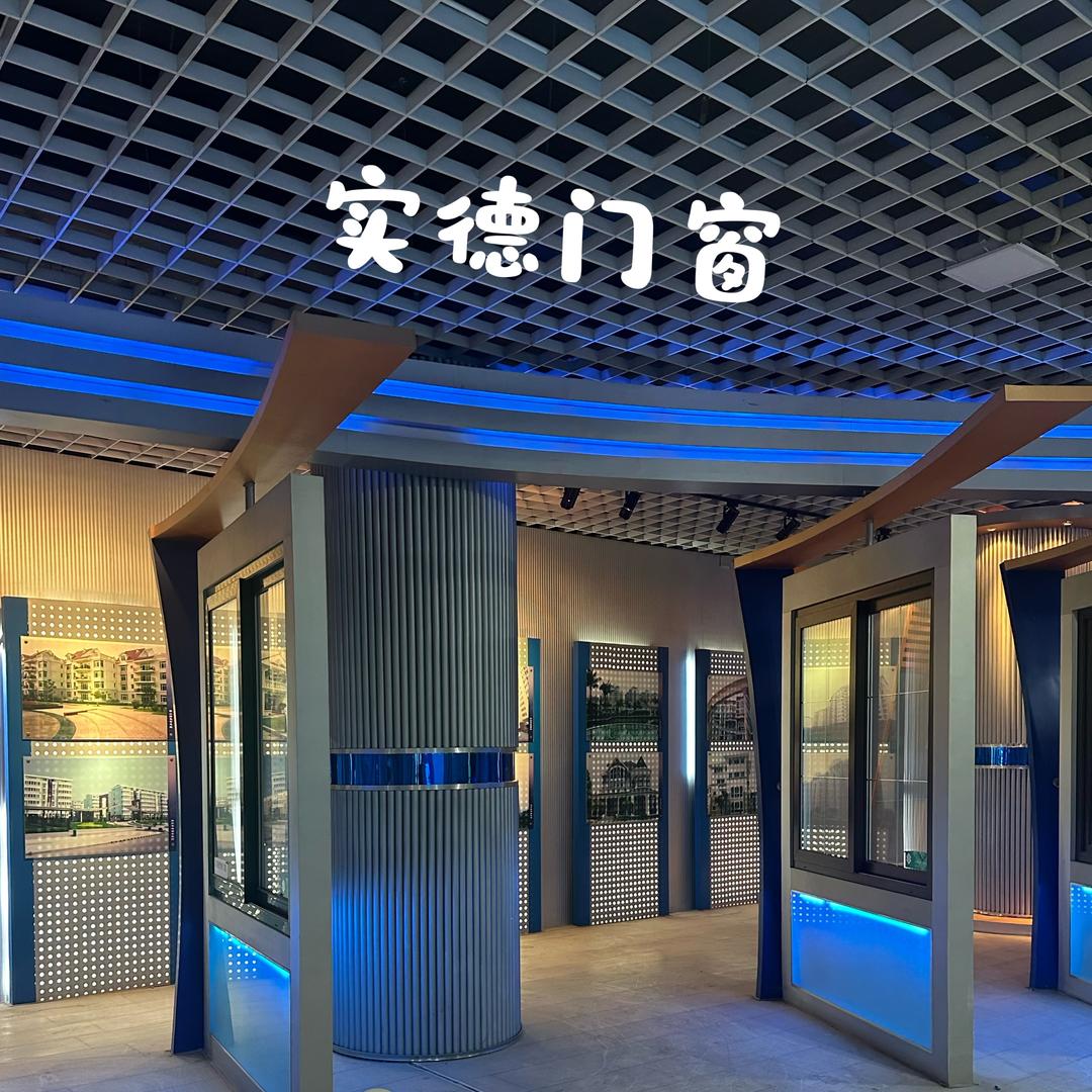 杨丹～实德定制门窗（西南中心）