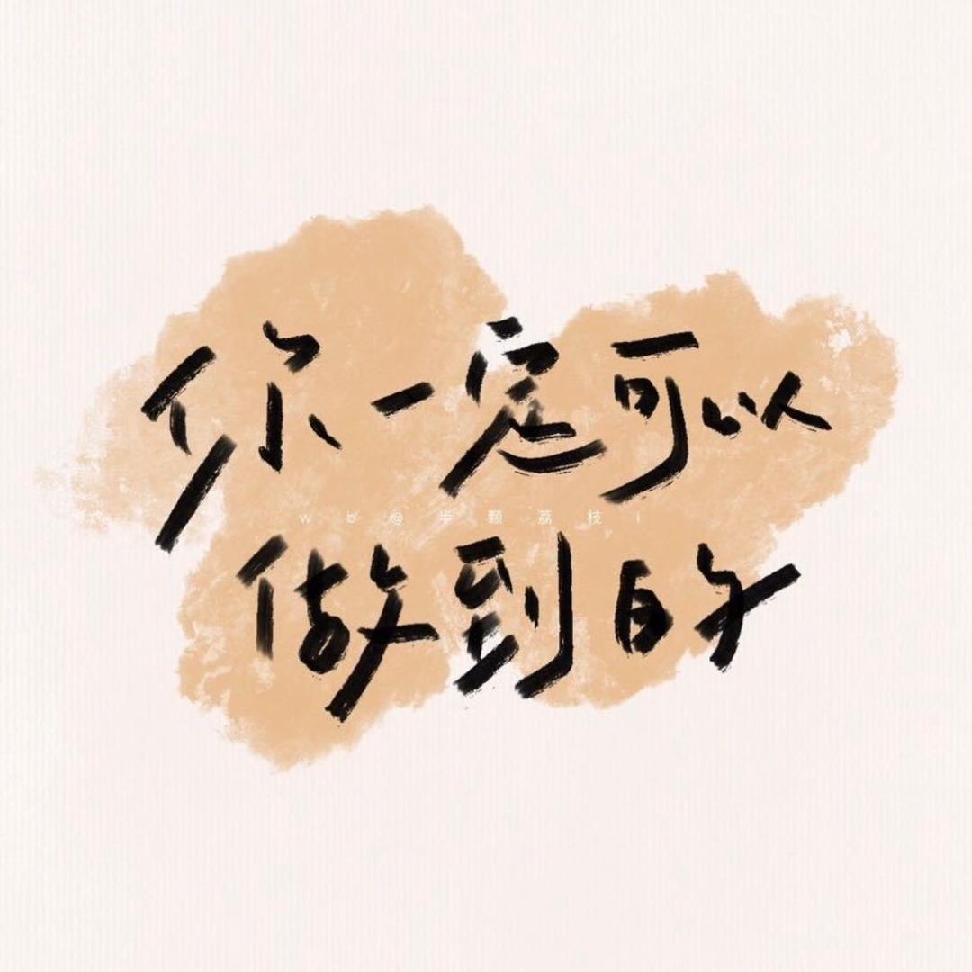 蒋老师【升学直通车】