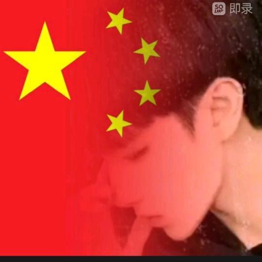 💔💔🇨🇳 婞冨の这缎情