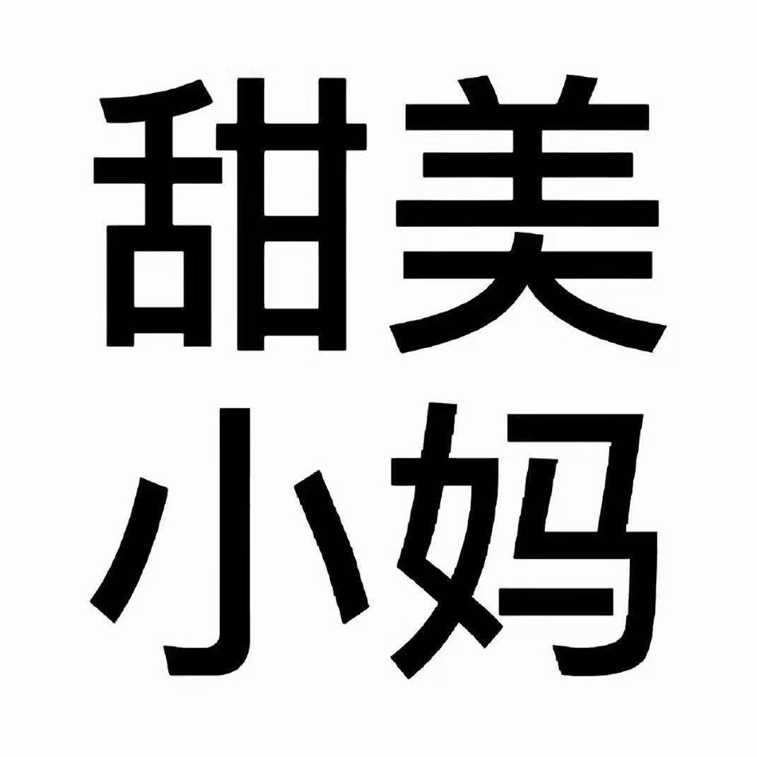 小羽宝🎀