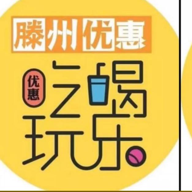 吃喝玩乐郝