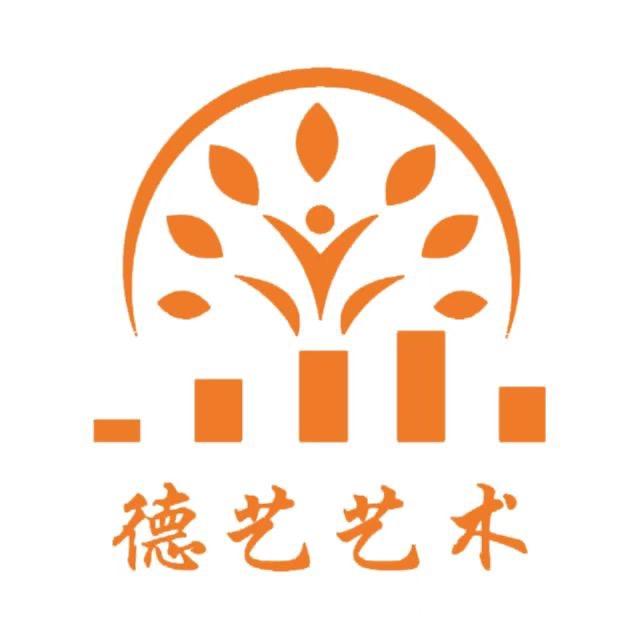 德艺艺术教育