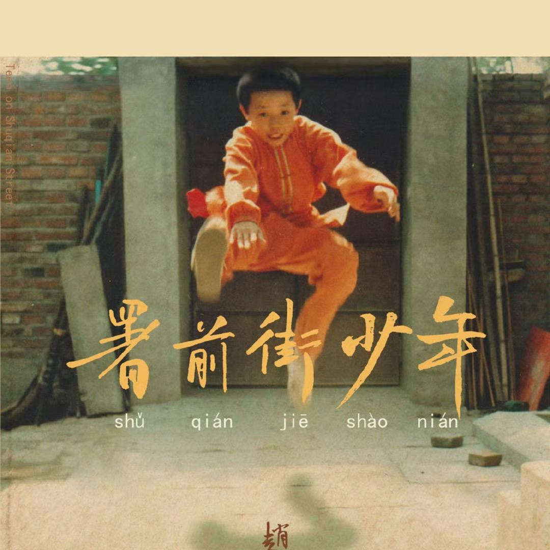 小黑