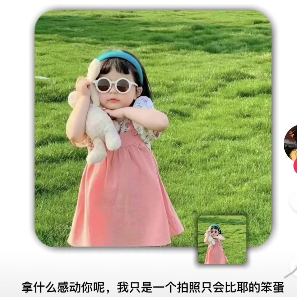 喀秋莎~娜